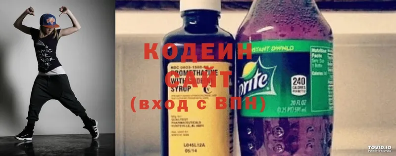 Кодеиновый сироп Lean Purple Drank  Каргополь 