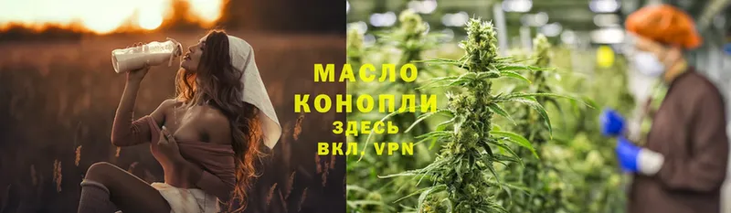 где найти наркотики  Каргополь  ТГК THC oil 